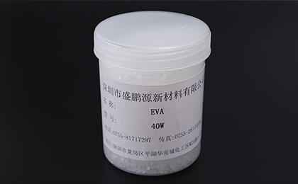 EVA-40W树脂